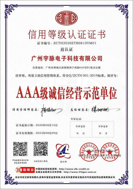 球王会官方版网站登录入口,球王会(中国)
-4.jpg