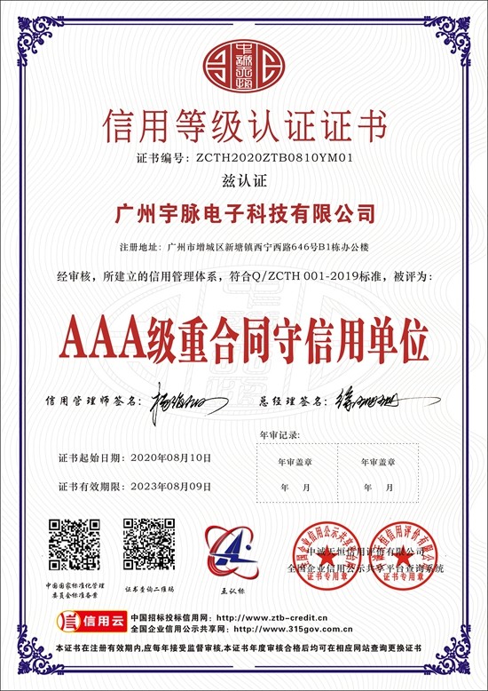 球王会官方版网站登录入口,球王会(中国)
-2.jpg
