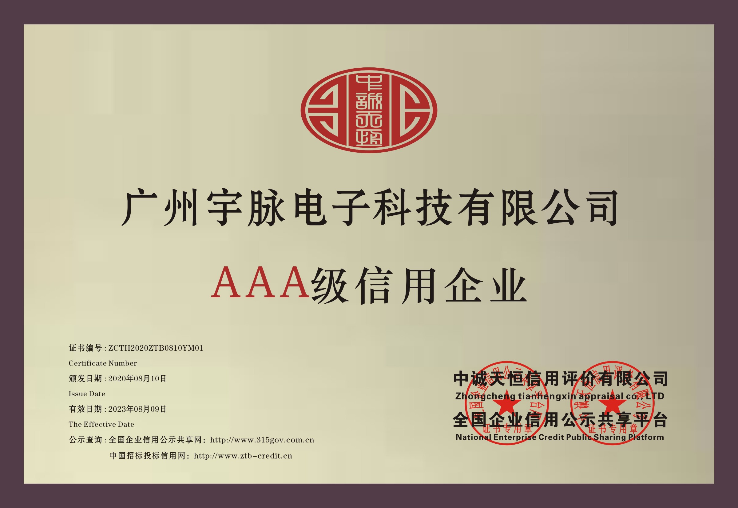 铜牌-球王会官方版网站登录入口,球王会(中国)
.jpg