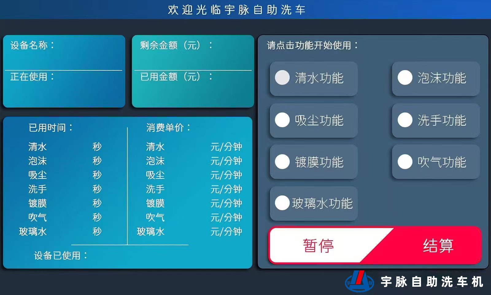 微信图片_20251128163349_4544_28.jpg